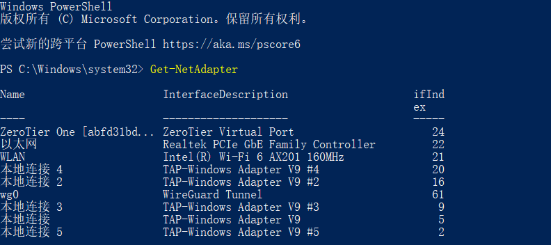 get-NetAdapter